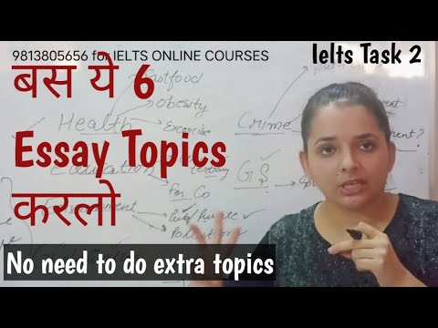 ielts important essay topics