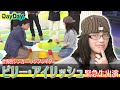 ＜DayDay.＞Billie Eilish(ビリー・アイリッシュ) 緊急生出演【アーティストLIVE】