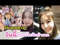 อัพเดทวันนี้ blackpink ไปทำอะไรบ้าง? 30/12/62