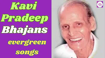 | Kavi Pradeep Ji Bhajans | Hindi Devotional | Must Listen for every one |