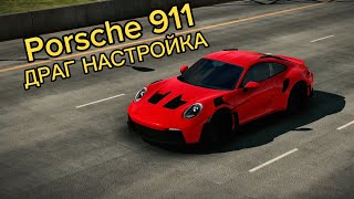 Драг Настройка На Новый Порш 911 В Кар Паркинг!(Исправлены Недочёты Прошлой Настройки)