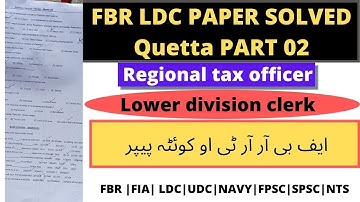 FBR LDC Quetta region Paper 02-12-2021: Regional Tax office Quetta : Part - 02|FBR LDC QUETTA PAPER