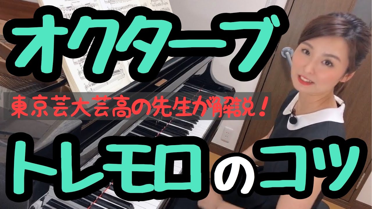 実践!金管楽器奏法革命 オクターブ攻略 2025年最新】金管楽器奏法の人気アイテム - メルカリ