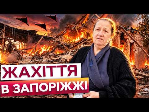 #Zaporizhzhia