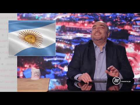 საახალწლო ტრადიციები სხვა ქვეყნებში