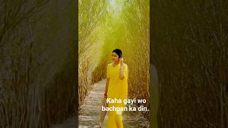 Jane Kaha Gayi Wo Dinzille Huma Zille Tracks Again Lagty Masoom newsong love song cover