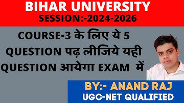 Bihar University B.Ed.1st year 5 important question 2025 ।। Course-3 Learning and Teaching ।। brabu
