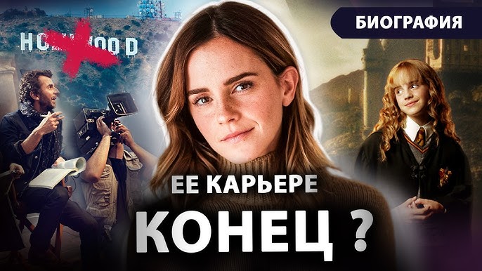 Эмма Уотсон Deepfake Порно Видео Гермиона Взорвала Гарри Поттера Эмма Уотсон Deepfake Порно Видео Гермиона Взорвала Гарри Поттера