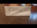 内田有紀〝幸せになりたい〟♯4(カラオケ♂21.10)