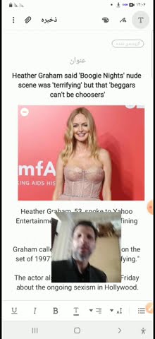 Heather Graham said 'Boogie Nights' nude scene was 'terrifying' but