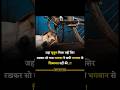 motivation | #motivationalquotes | #motivationalvideo #motivational #motivation
