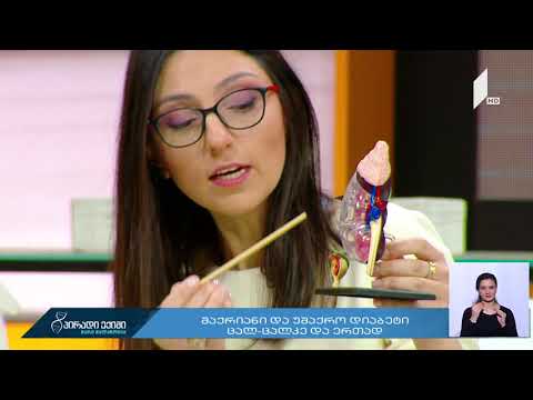 უშაქრო დიაბეტი