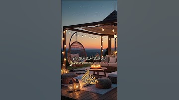سورة الانفطار  للقارئ اجزون ابراهيمي | جمعة مبارك 🌹#explore #قرآن #egzonibrahimi #حالات_واتس