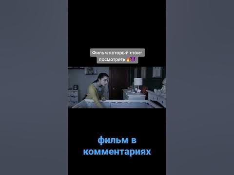 Хороший фильм на ночь - YouTube