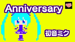 Anniversary