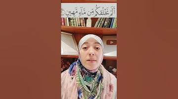 كلمة نخلقكم (سورة المرسلات)
