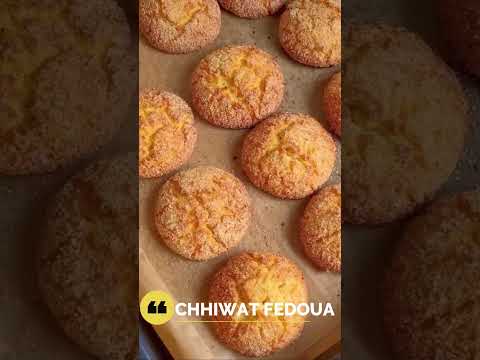  حريشات صغار بالسميدة وبمكونات بسيطة وبمذاق لذيذ بنينة بزاف رطبة من داخل ومقرمشة من برة