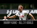 Harry Kane ● All 31 Goals For Spurs and England ● 2015/16 ● Golden Boot Winner ● HD