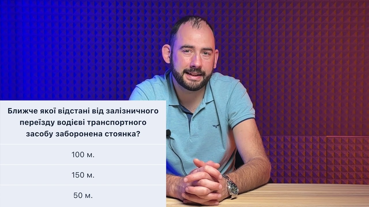 Постер відеопояснення