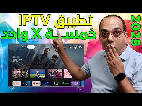 ببلاااااااش خمس تطبيقات  في تطبيق واحد لكل أجهزة الأندرويد      2025
