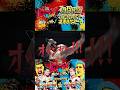 【1分でわかる】#上村優也 vs #ザック・セイバーJr. #G1CLIMAX36 #njpw #shorts