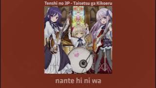 Tenshi no 3P - Taisetsu ga Kikoeru | Lyrics