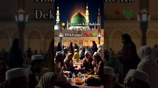Alhumdulillah meri sab badi khawah Puri ho gai hai❤#viralvideos #shortvideos #trendingshorts
