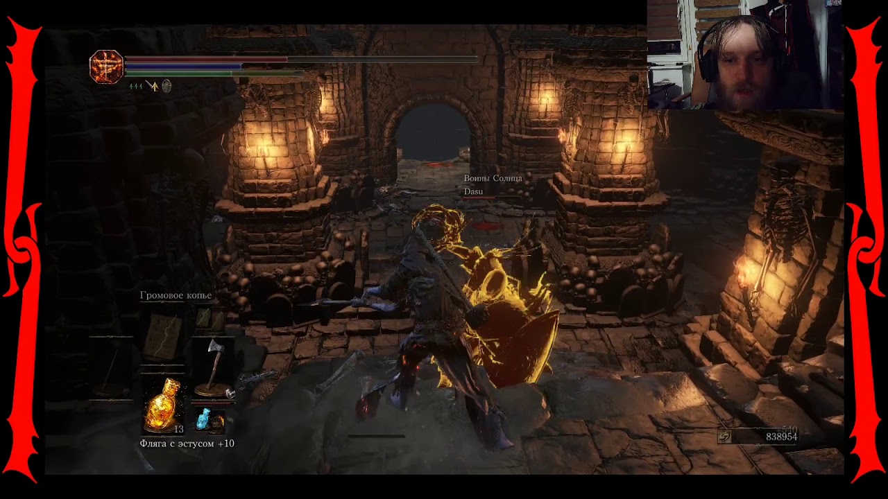 Катакомбы картуса дс3 карта