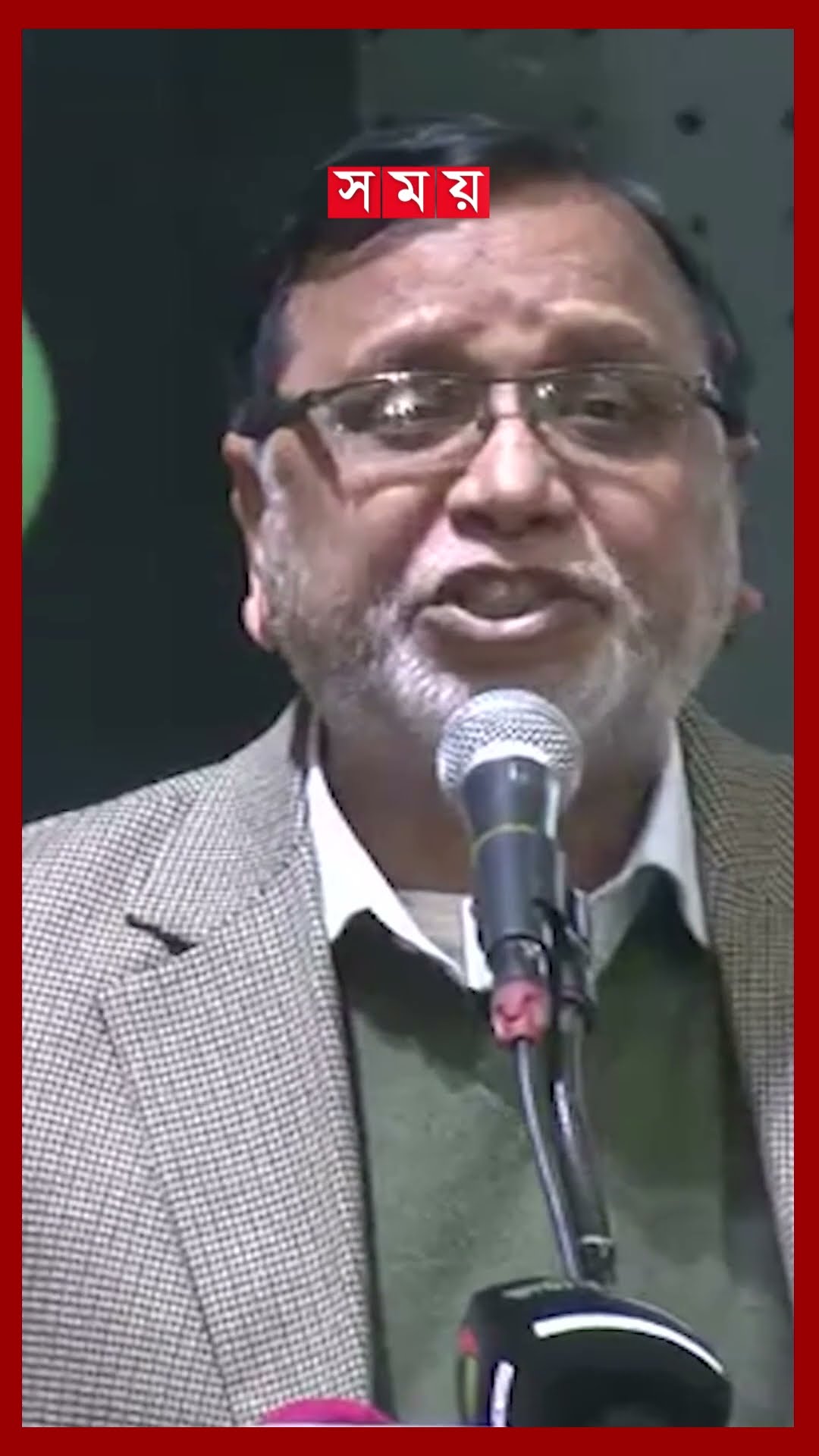 মুক্তিযুদ্ধ নিয়ে ব্যবসা করেছে আওয়ামী লীগ, অভিযোগ বিএনপির সালামের #abdussalam #bnp #awamileague