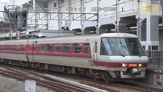 特急やくも381系パノラマグリーン車 岡山駅倉敷方面【RG627】HDR-CX480