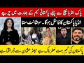 Indian Media PANICS as Babar, Saim & Farhan Fire! | Pakistan vs India Feb 15 | T20 World Cup 2026