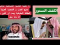 محلل سعودي يغجر قنبلة السعودية العرب لم تعد يهمها محلل سعودي يغجر قنبلة السعودية العرب لم تعد يهمها