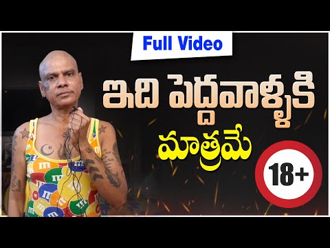 Rakesh Master Fire on|Rakesh Master Latest VideoFull Video||SRK Entertainments
