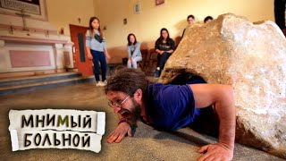 Лечить по-итальянски. Мнимый больной, или путешествие ипохондрика. Часть 2 🌏 Моя Планета(Попробуем победить депрессию и вылечить нервные расстройства по-итальянски. Лечебные свойства танца таран..., 2016-12-19T13:40:22.000Z)