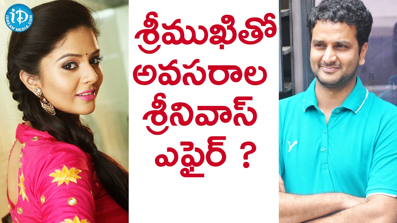 Srinivas Avasarala's Affair With Anchor Srimukhi || Tollywood Tales -  YouTube