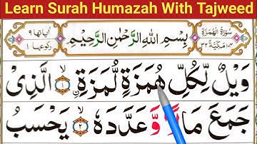 Surah Al-Humazah With Tajweed | تعلم سورة الهمزة |Surah Al Humazah Full Arabic Text