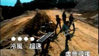 Video thumbnail of "動力火車- 動力火車（卡拉版本）"