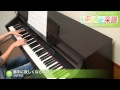 勝手に寂しくならないで / 小田 和正 : ピアノ(ソロ) / 上級