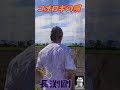 【長渕剛】コオロギの歌 鹿児島 宮ヶ浜インスタより  全国ツアーでも募金呼びかけへ「JUST ONE」2026年7月20日全国16都市19公演アコースティックツアー #shorts #長渕剛