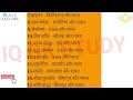 तीनों सेना से संबंधित  महत्वपूर्ण क्वेश्चन।। Indian army llNavylllAir force exercise questionsllGK