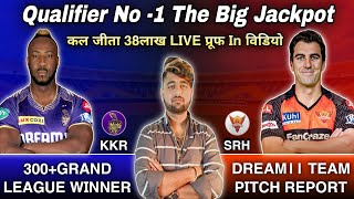 KKR vs SRH Dream11 Prediction | SRH vs KKR Dream11 Prediction | Dream11 Team Of Today Match |IPL2024 screenshot 4