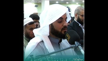 تلاوة عجيبة تهز الروح والجوارح للمتألق رعد الكردي