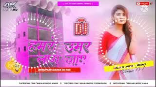 DJ hote song,