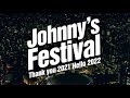 Johnny's Festival ～Thank you 2021 Hello 2022～ ジャニフェス 東京ドーム TOKYO DOME 2021.12.30 #松潤ありがとう 嵐 松本潤 99.9
