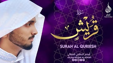 SURAH AL- QURIESH || سورةقريش || Aslam Nizami Al-Athayi || اسلم النظامي العطائي
