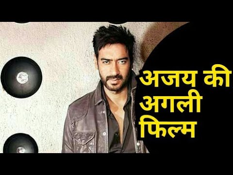 upcoming-films-of-ajay-devgan-||-golmaal-4|son-of-sardaar-2