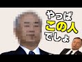 田母神俊雄が選ぶ・歴代防衛大臣で最も優れた指揮官はこの人です