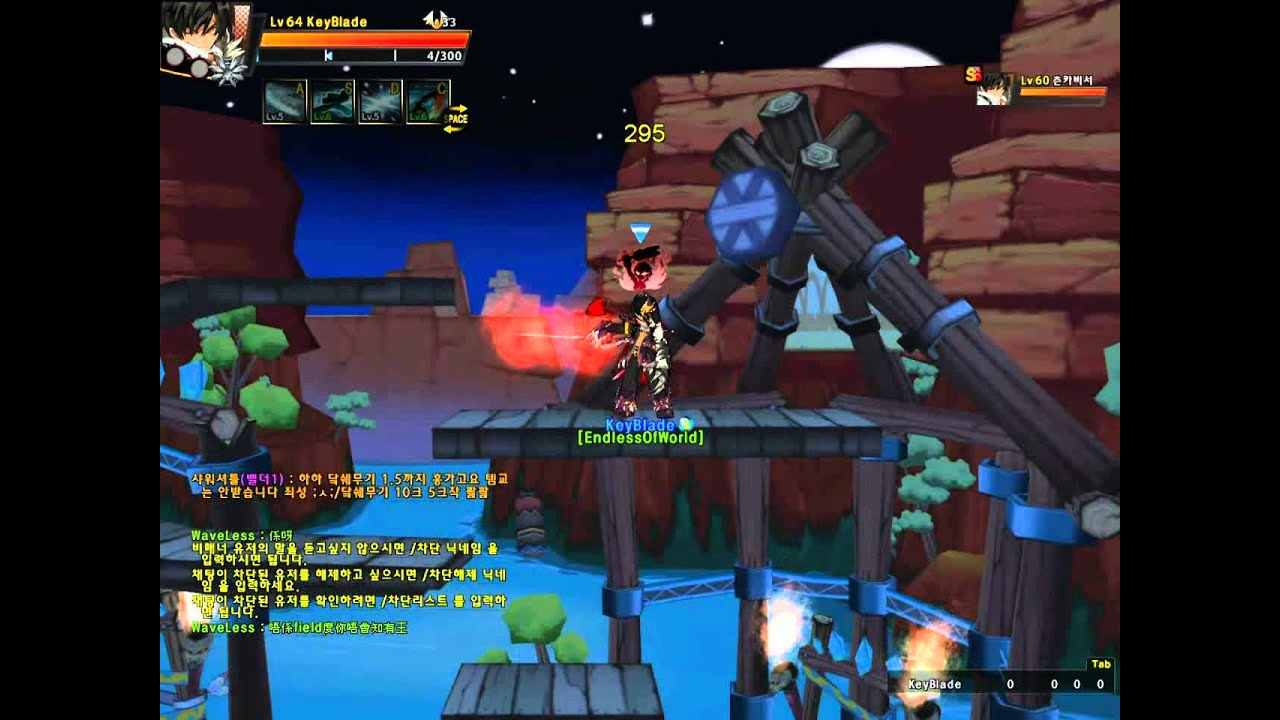 [Elsword KR]BladeMaster PVP