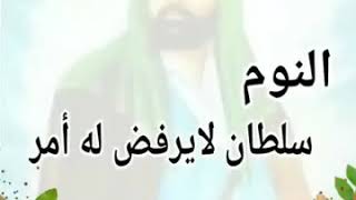 أقوال وحكم عن على بن أبى طالب عليه السلام #