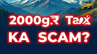 Gangotri Taxi Mafia Exposed 😡 25km ka 2000₹? Police Bhi Chup! #shorts